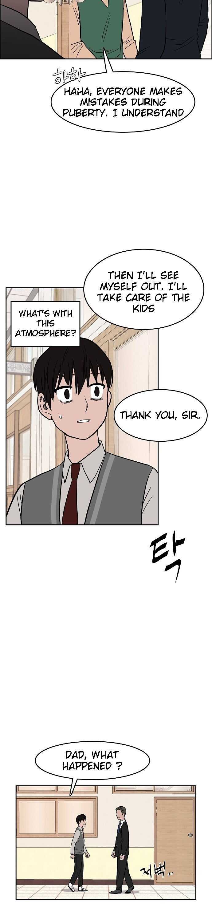 Blue Flame Chapter 3 22